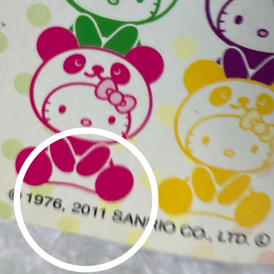 平成レトロ ハローキティ パンダ BIG ぬいぐるみ （2011年製 景品）レア