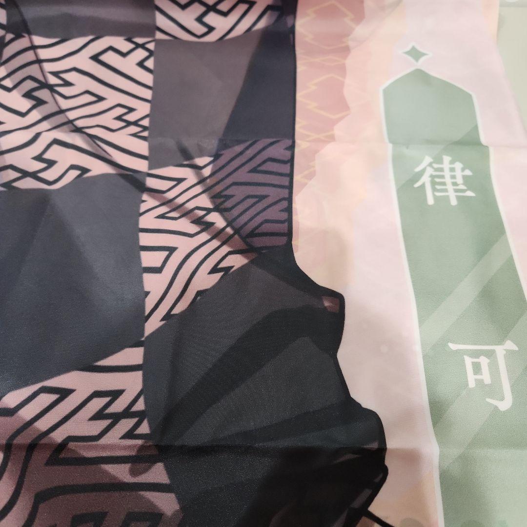 極楽湯　のぼり　ホロスターズ　律可　当選品　新品未使用