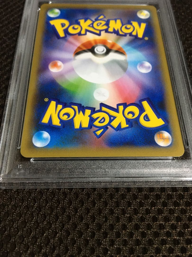 ポケモンカード PSA10 現存6793枚 マリィ S1H SR スーパーレア