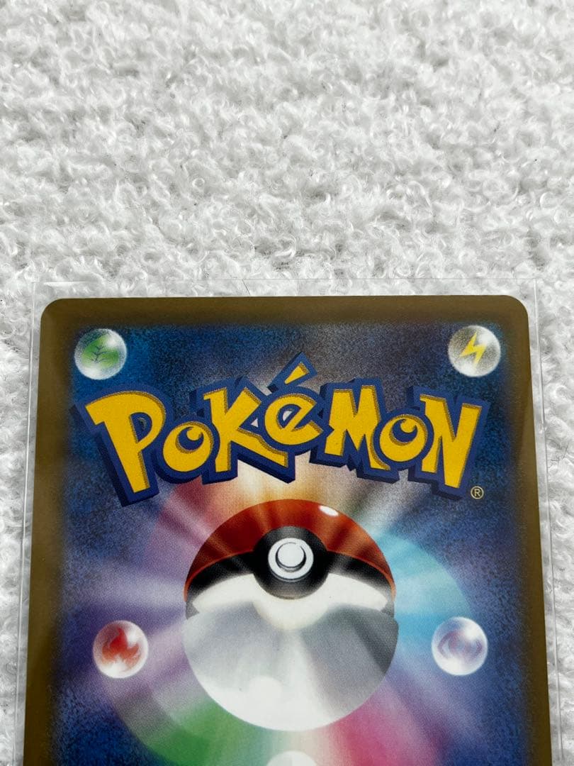 【極美品】 メガゲンガーex SAR