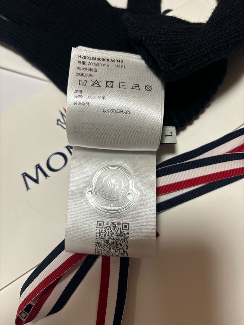 ゆ*様 【正規品/新品未使用】MONCLER ロゴワッペン 手袋/グローブ サイ