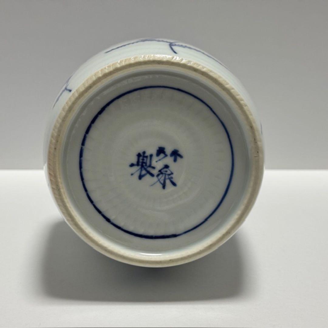 茶道具 四代 三浦竹泉 青華高砂花瓶 染付 花入 共箱 茶道