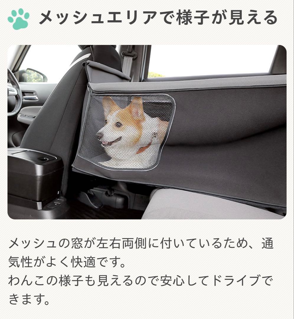 ペットサークル　車用