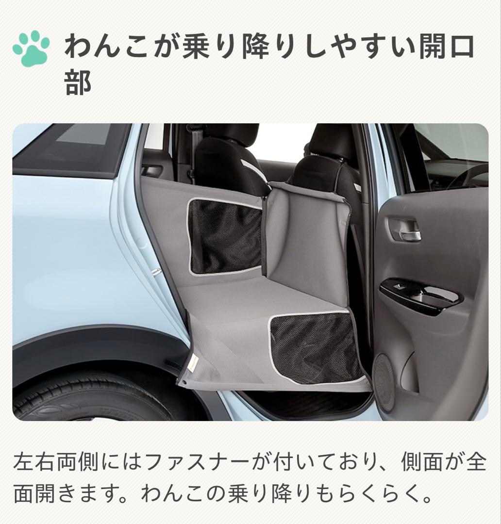 ペットサークル　車用