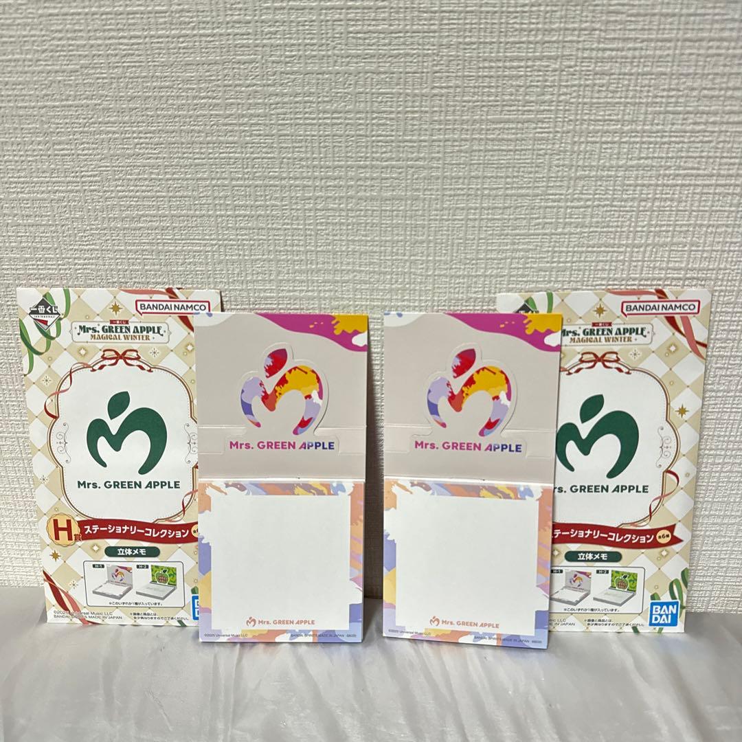 ミセス 一番くじ A賞マスコットコンプリート C賞ストール まとめ売り