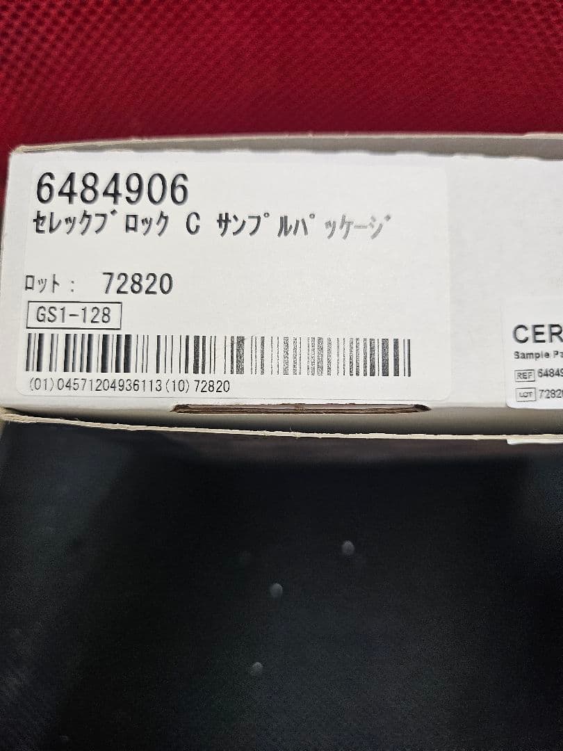 tac　CEREC 用Sirona セラミック 色番多数 欠品あり