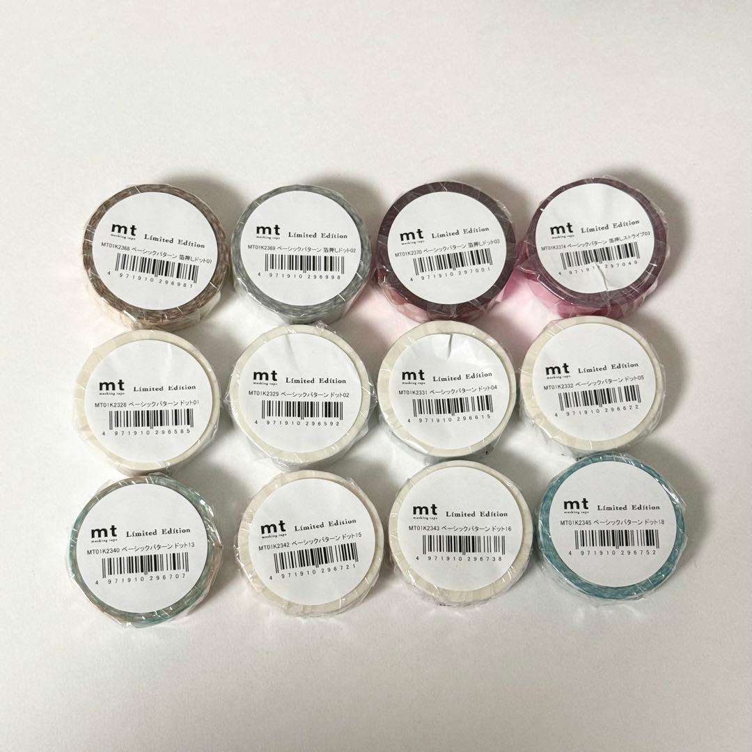 mt マスキングテープ　ベーシックパターン　32本セット
