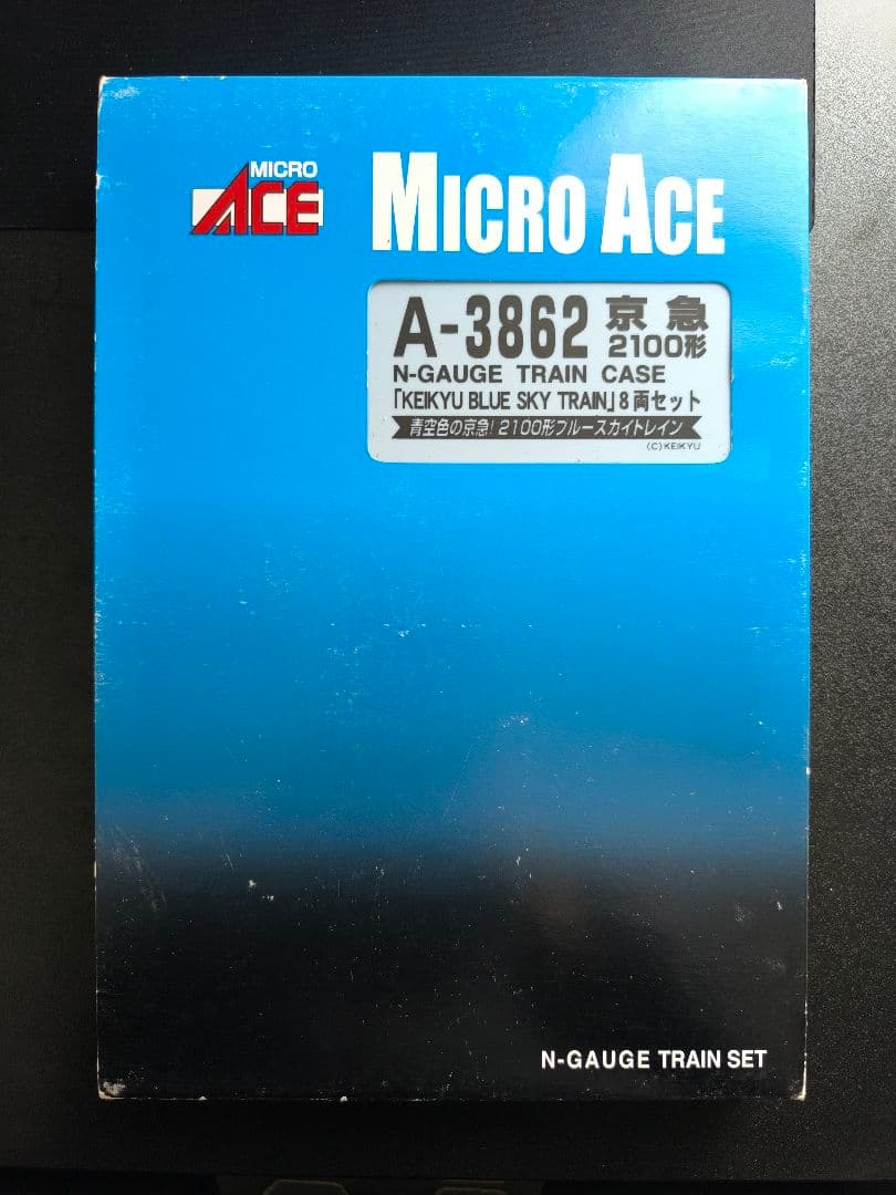 【Nゲージ】マイクロエース A-3862 京急ブルースカイトレイン 8両セット
