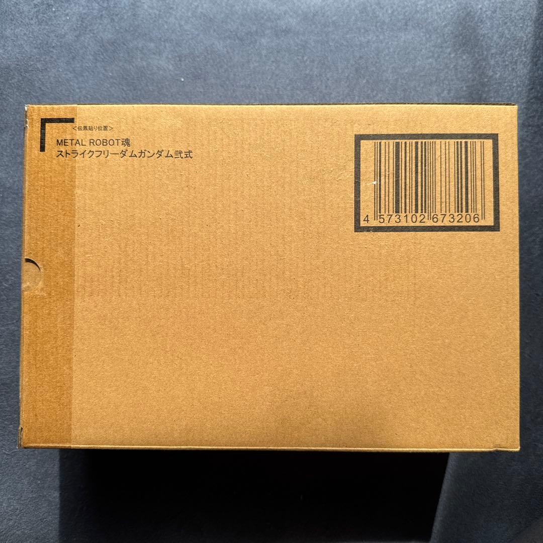 LROBOT魂ストライクフリーダムガンダム弐式&プラウドディフェンダー