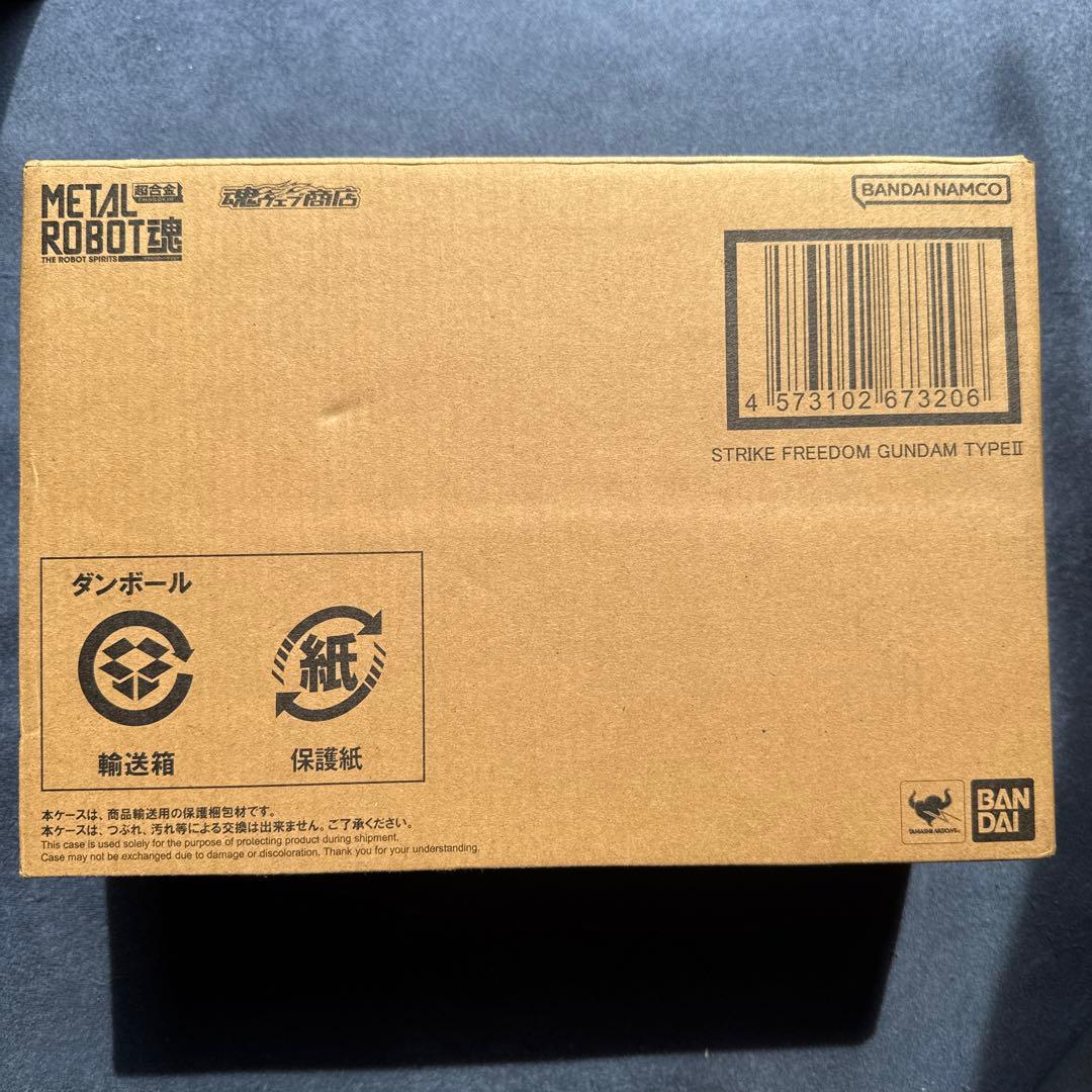 LROBOT魂ストライクフリーダムガンダム弐式&プラウドディフェンダー