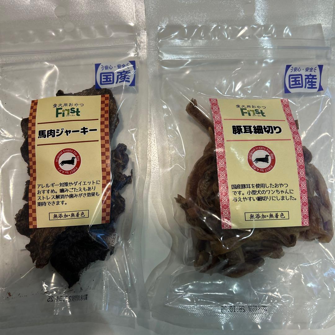  CANIN 小型犬用 ドライフード 2kg 福袋１８種類のおやつ付き