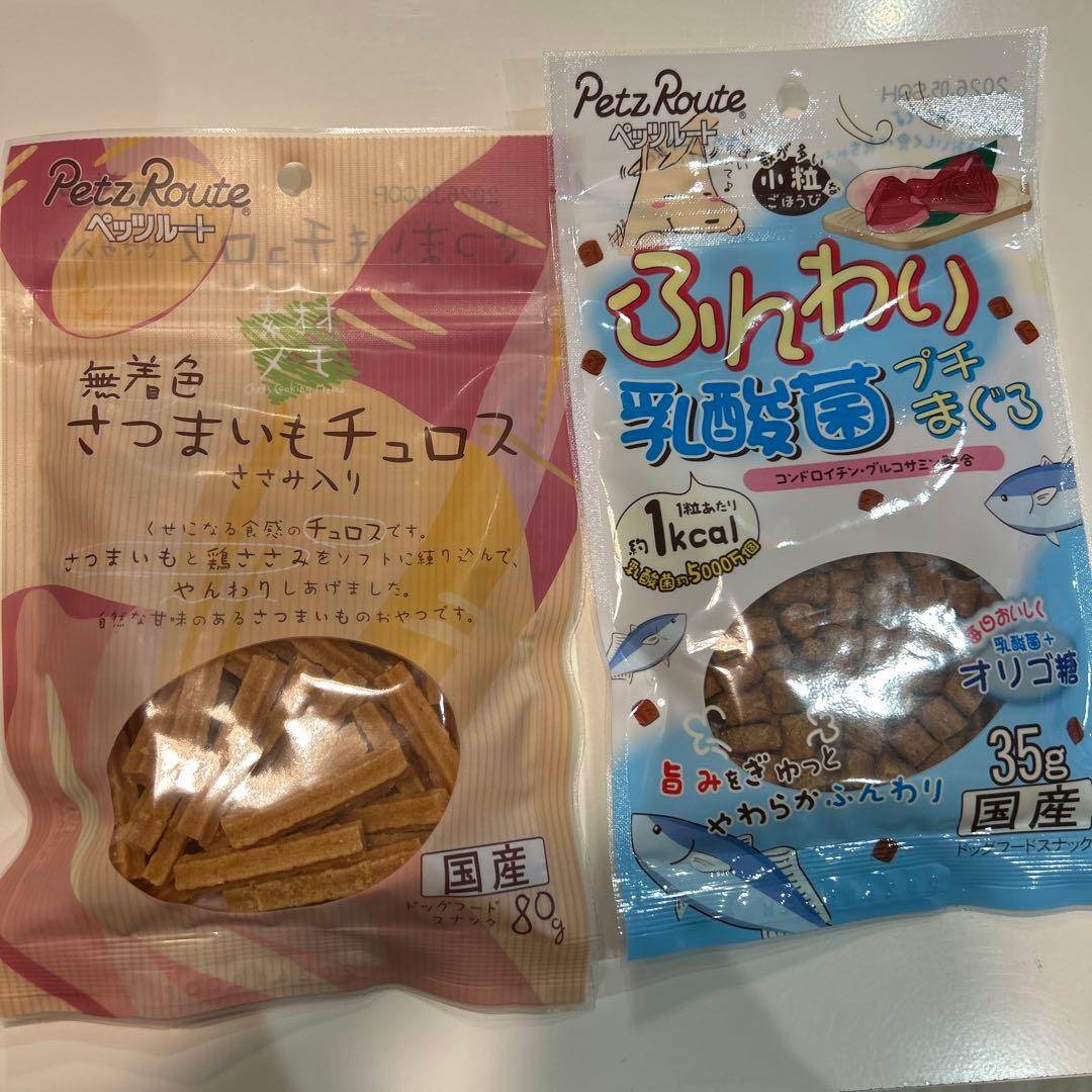  CANIN 小型犬用 ドライフード 2kg 福袋１８種類のおやつ付き