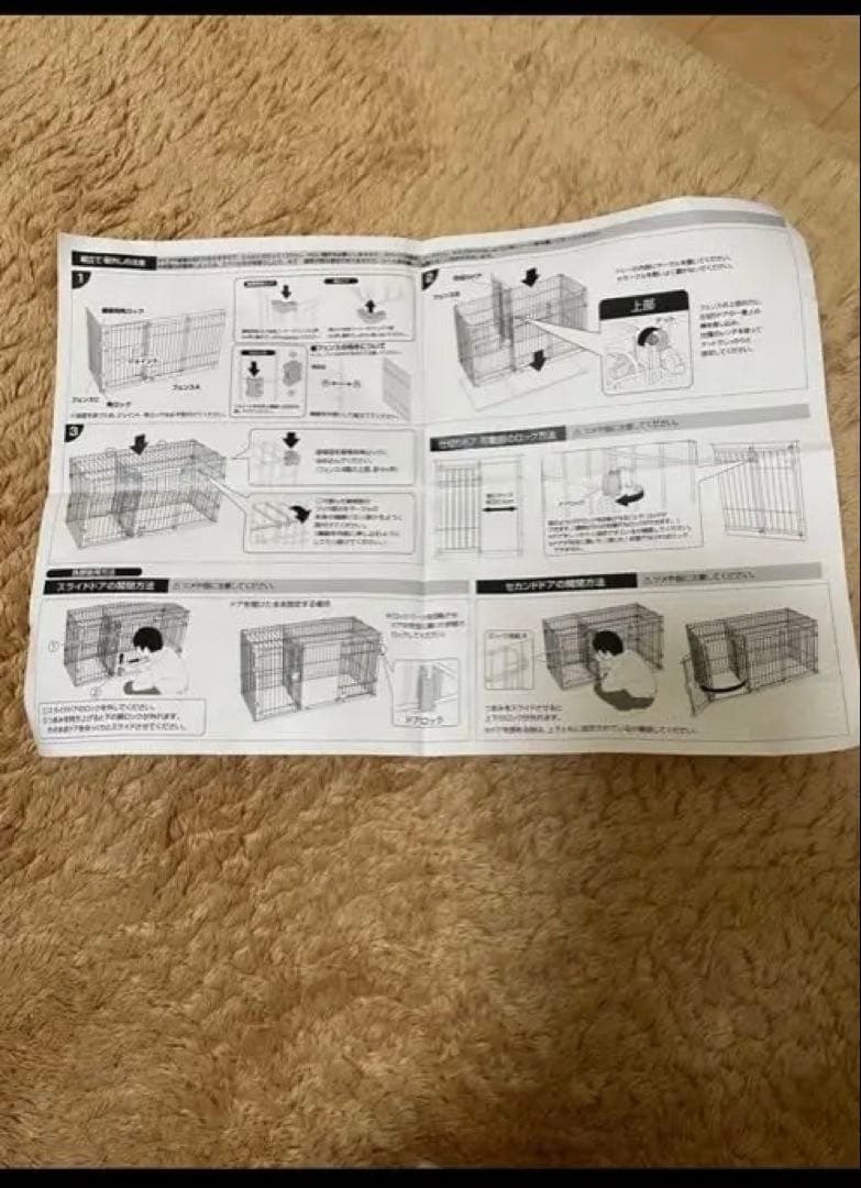 ❤︎THANK❤︎ ペティオレギュラー屋根付きツールームサークル