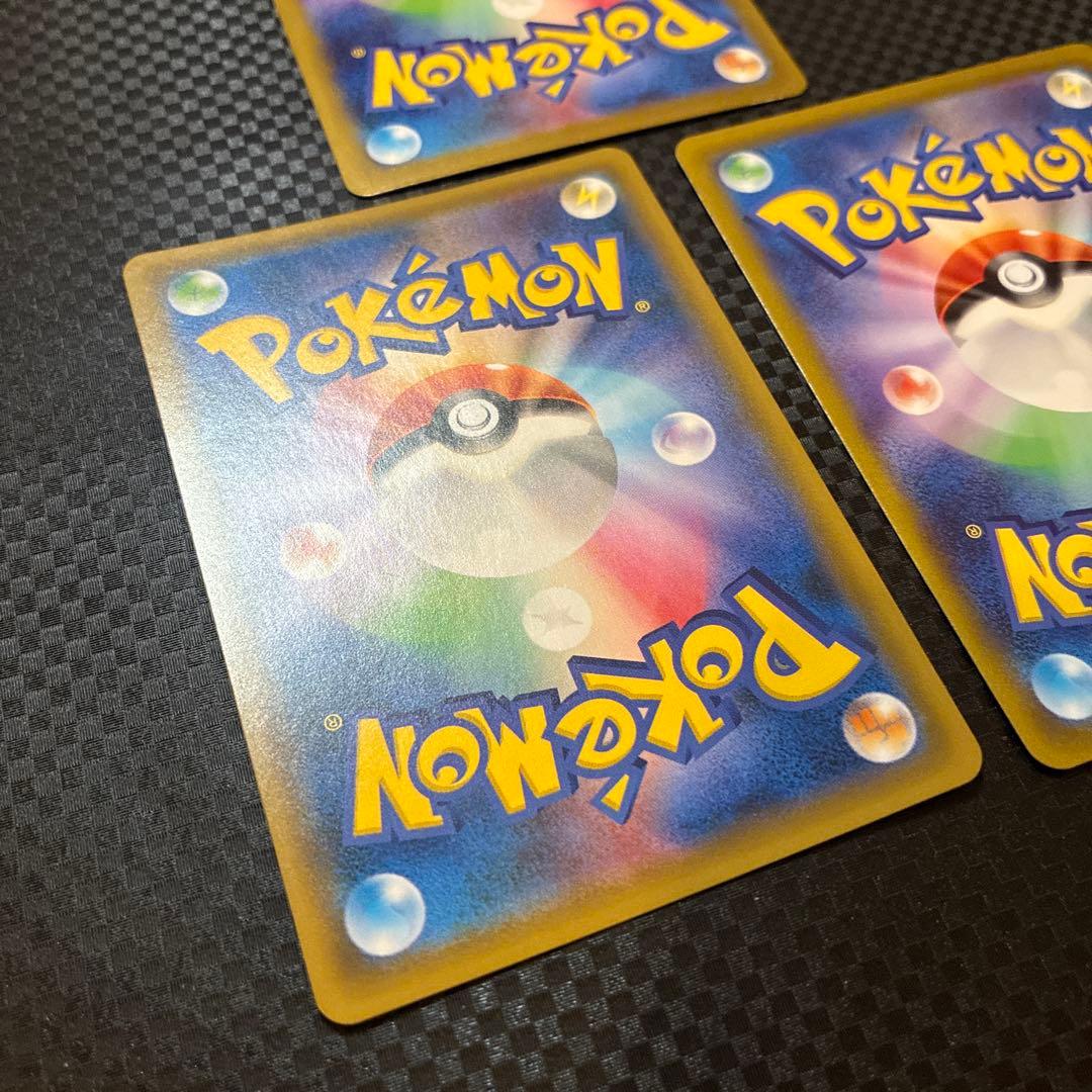 ゆ*ず様 リザードン＆テールナーGX リザードン SAR 3枚セット