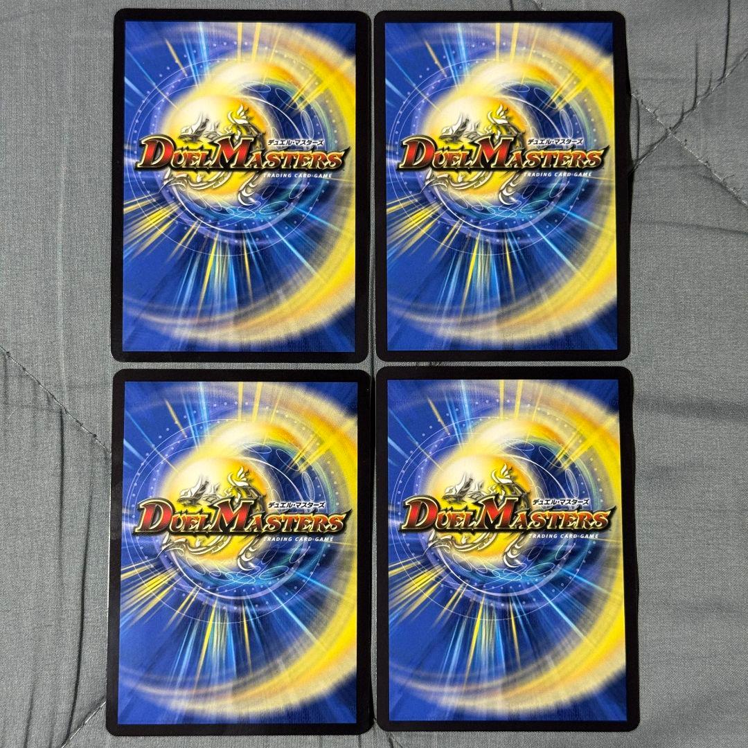 24時間以内発送 金トレジャー ピザスターのアンティハムト 4枚