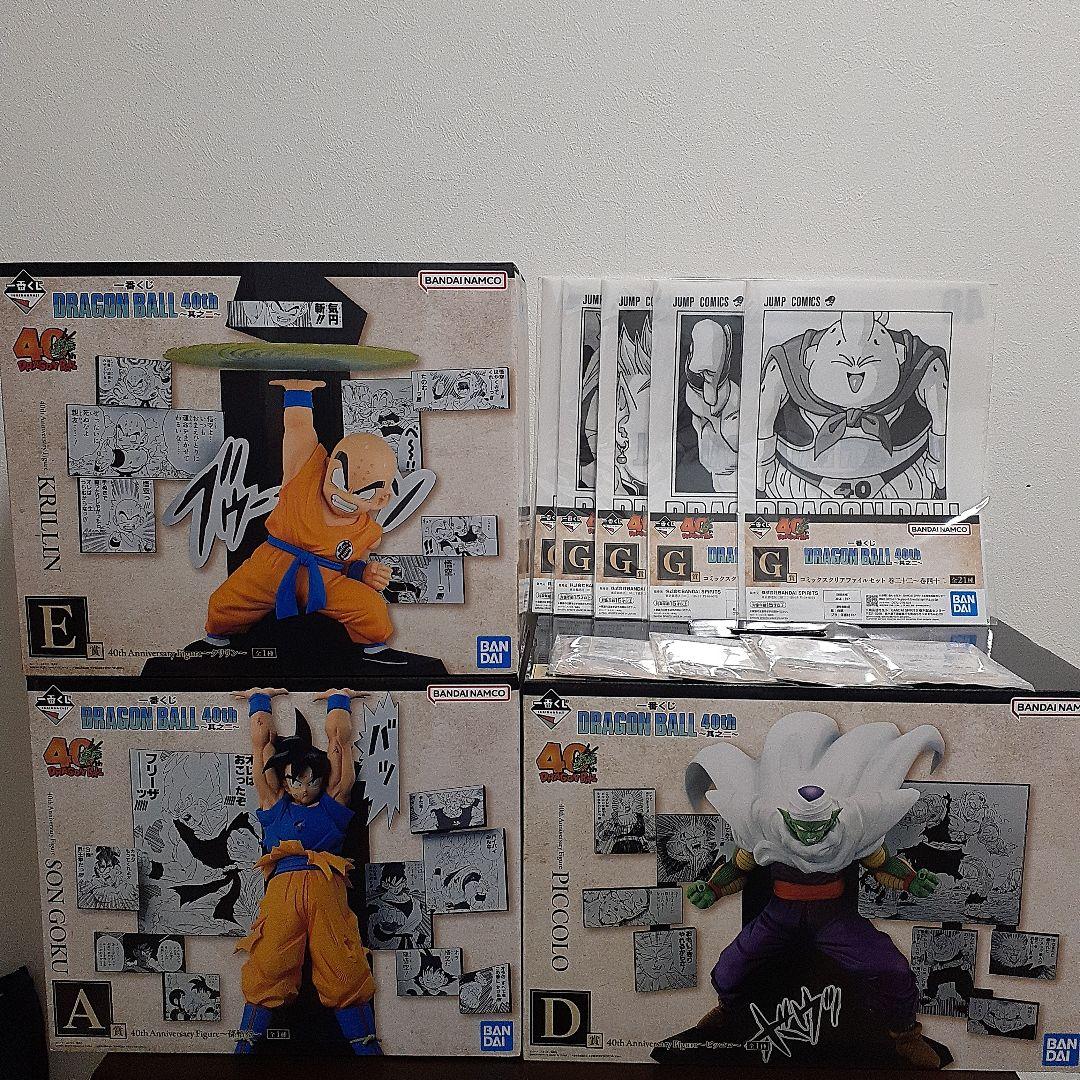 一番くじ ドラゴンボール A賞 孫悟空 D賞 ピッコロ E賞 クリリン