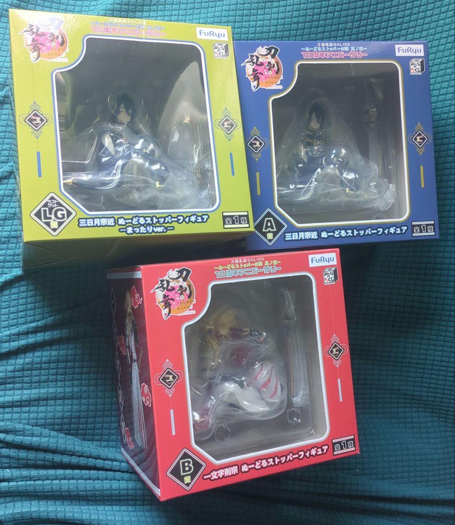 刀剣乱舞 みんくじ みんなのくじ ぬーどるストッパー 三日月宗近 一文字則宗