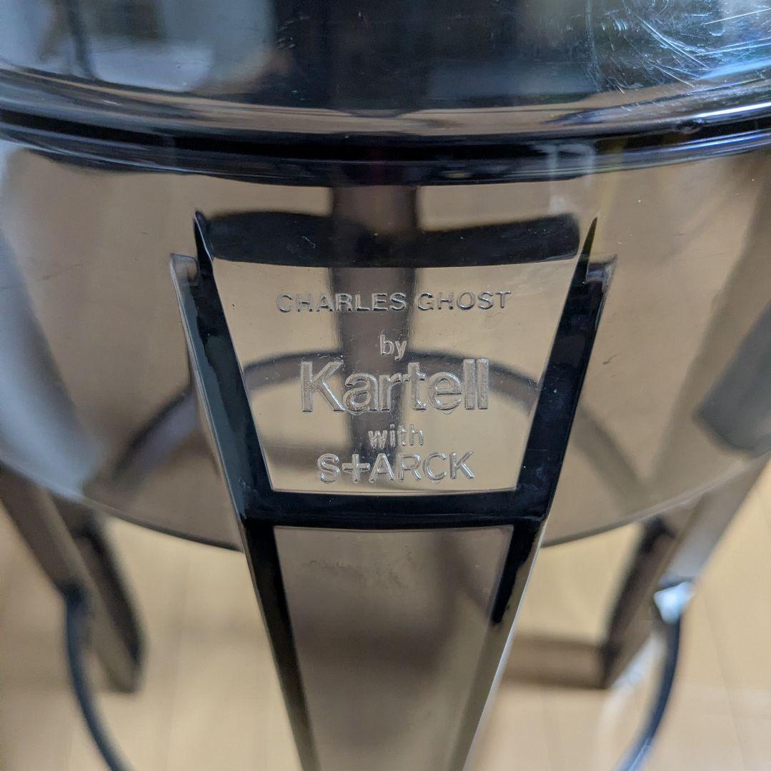 美品 Kartell カルテル チャールズゴースト 65 スモーク スツール