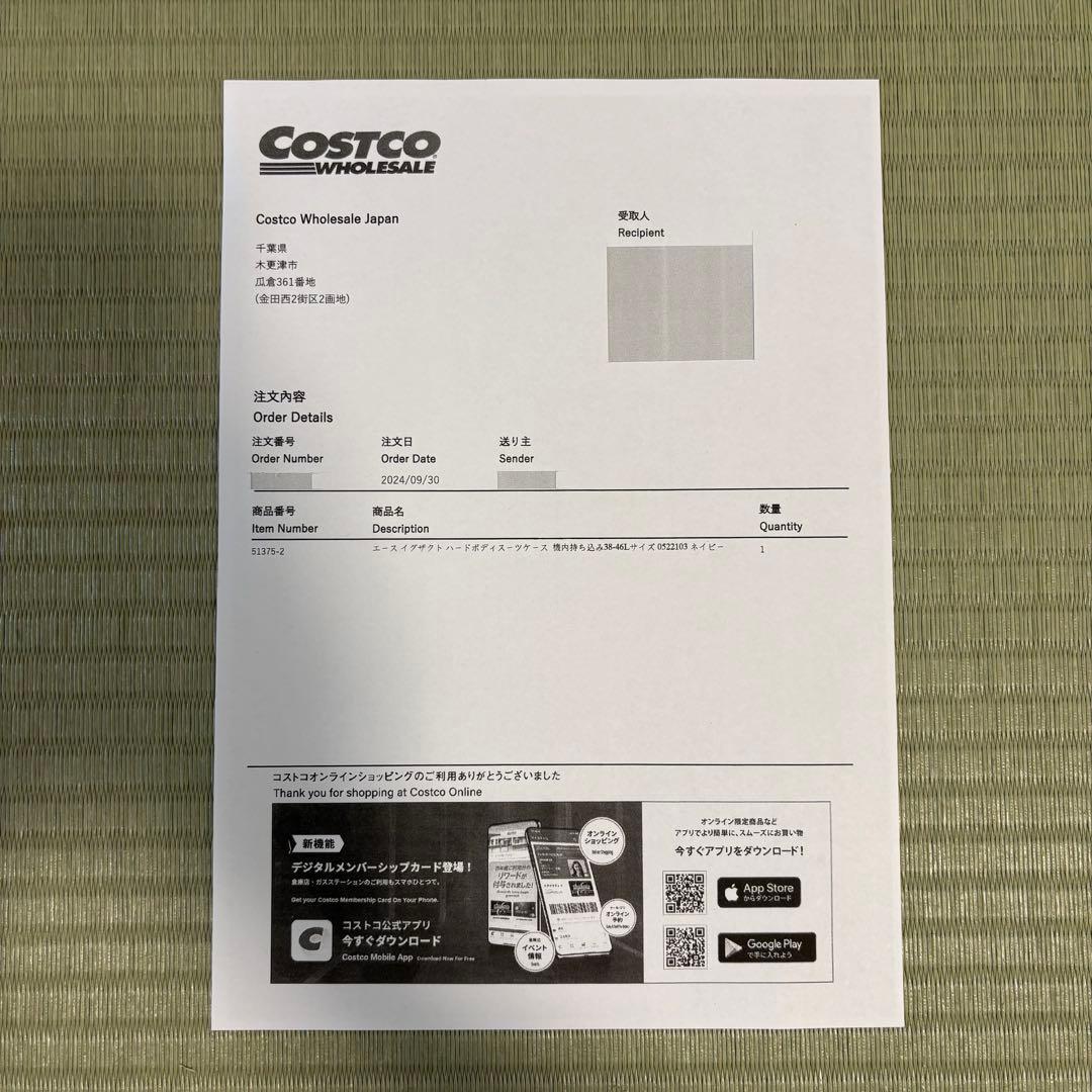 エースace スーツケース　4輪　機内持ちサイズ