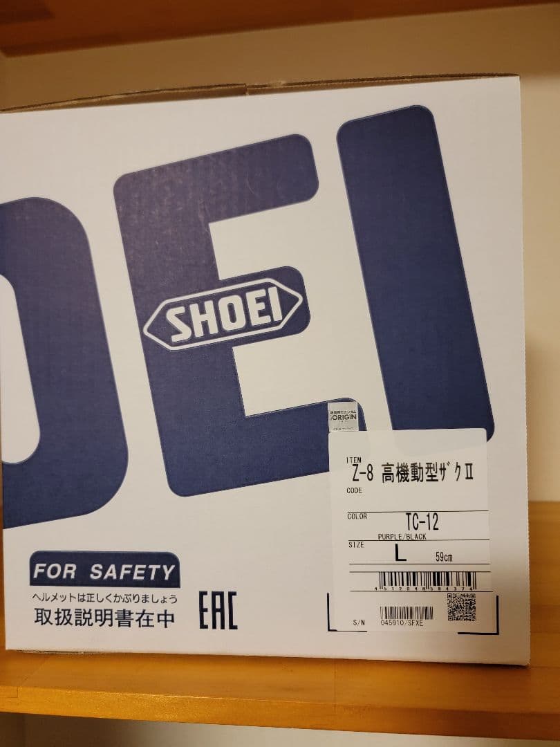 SHOEI Z-8ZEONIC MS-06R-1A 高機動型ザクII黒い三連星