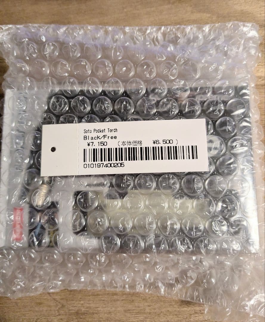 新品未開封 23ss Supreme Soto Pocket Torch 黒