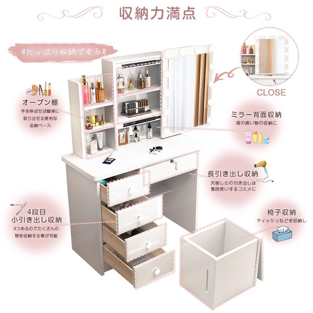 (期間セール)ドレッサー　スライド鏡 大容量収納　化粧台