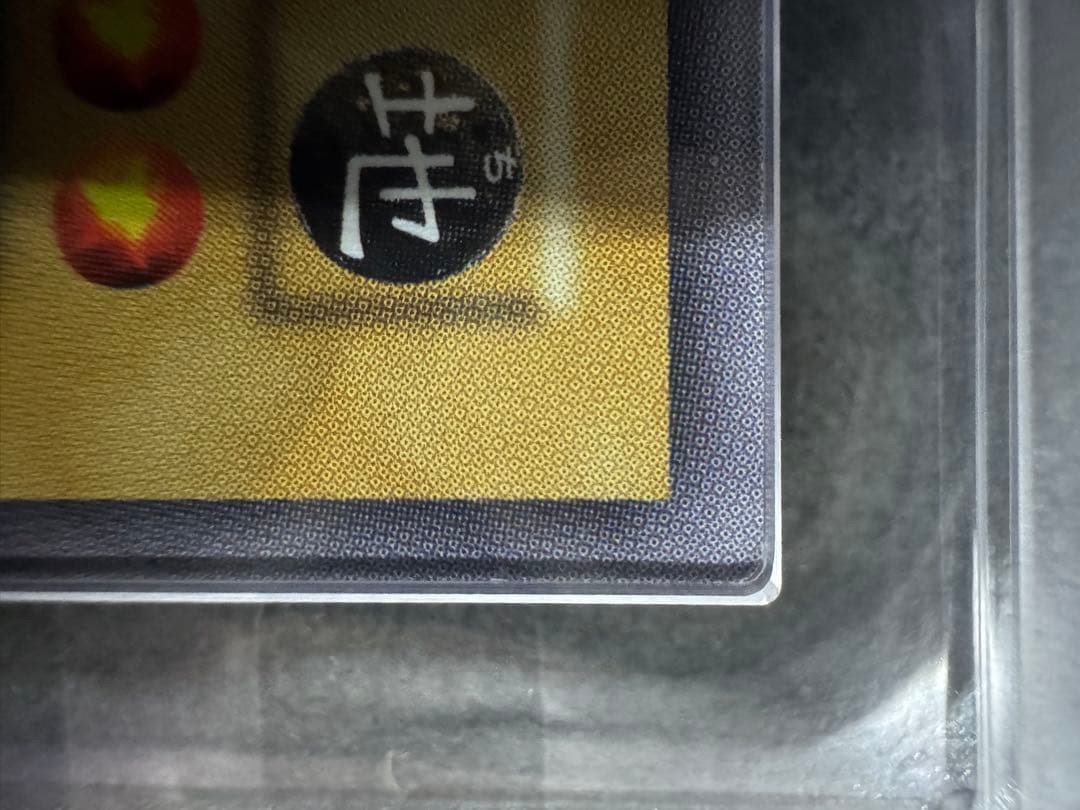 【完美品】ARS10 幻のカオスソルジャー GETキャンペーン　バニラ