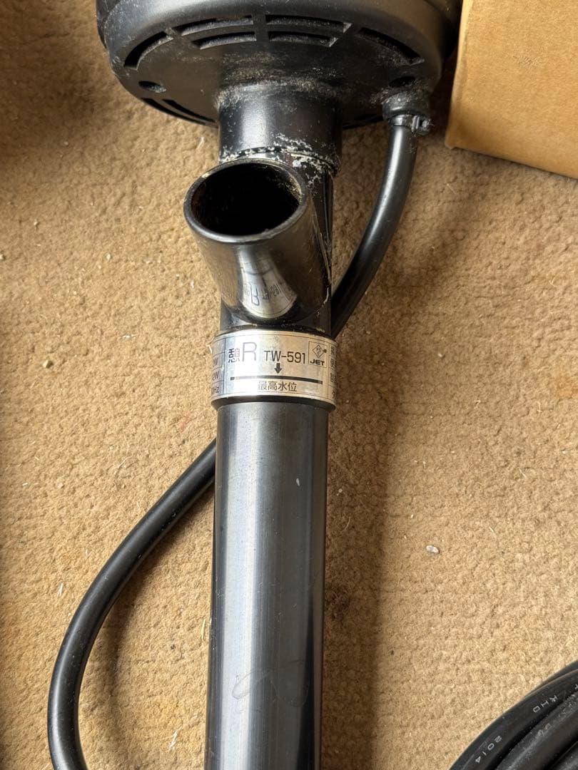 タカラ工業　ウォータークリーナー　【憩R 】TW-591 100V