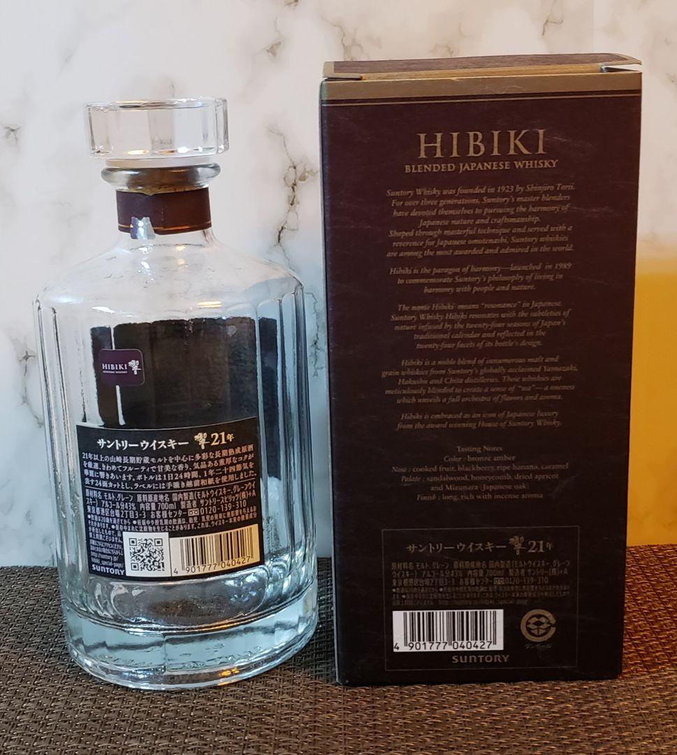 サントリー　響21年　空瓶　化粧箱