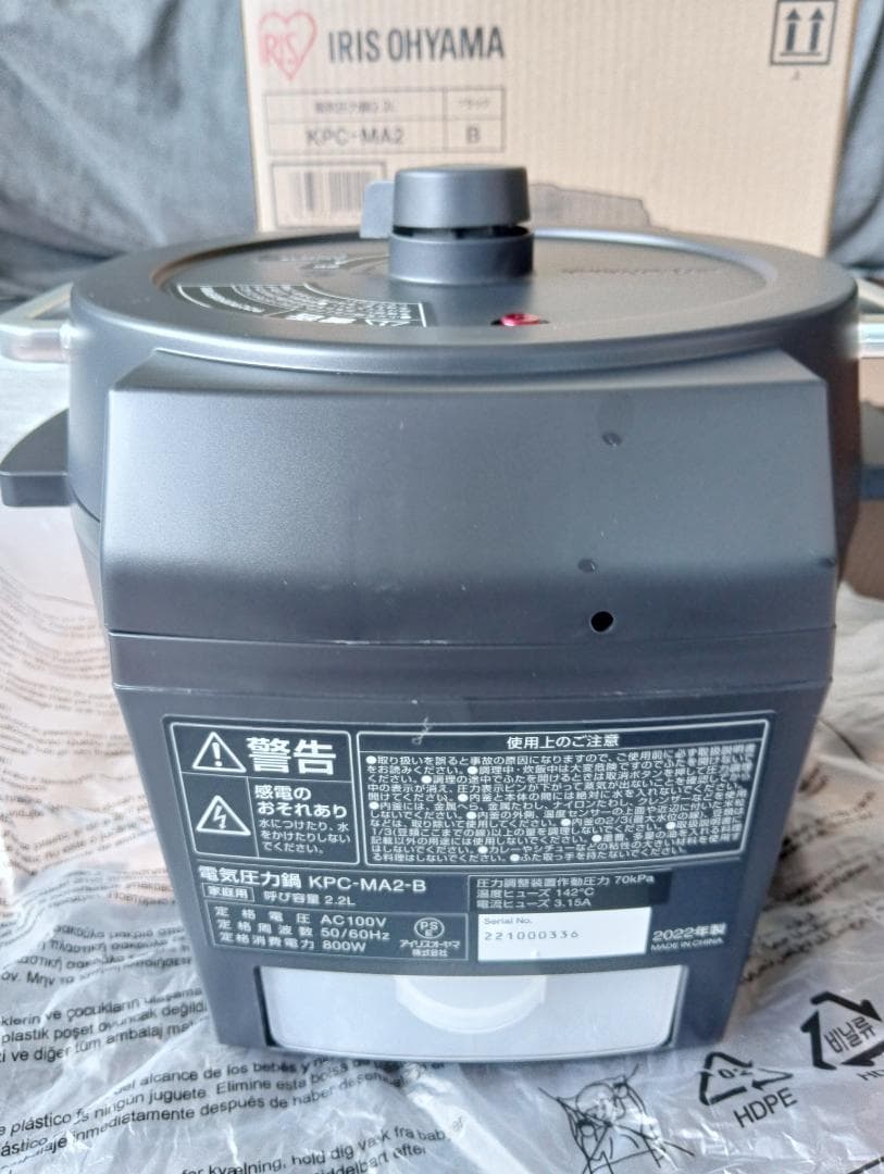 アイリス オーヤマ　電気圧力鍋2.2L　KPC-MA2