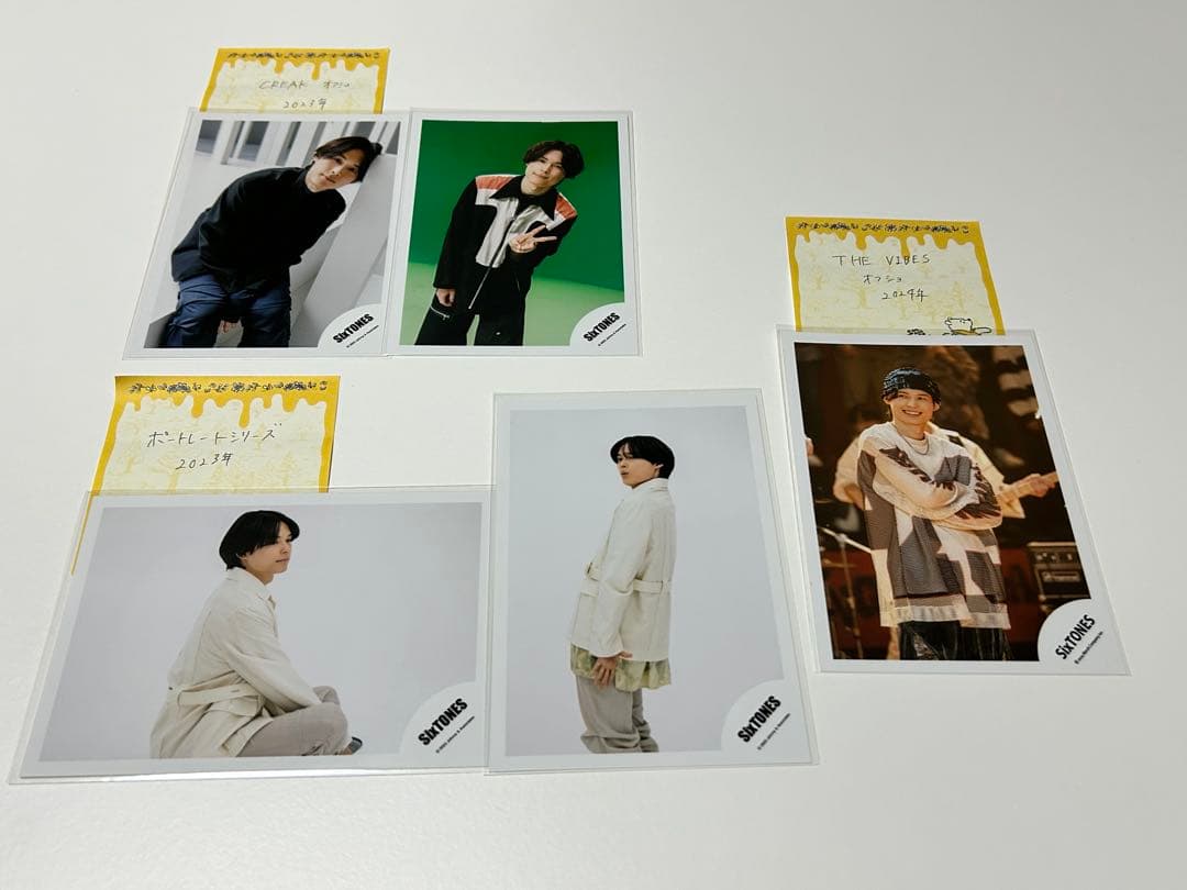 SixTONES 松村北斗 公式写真等 約200枚セット