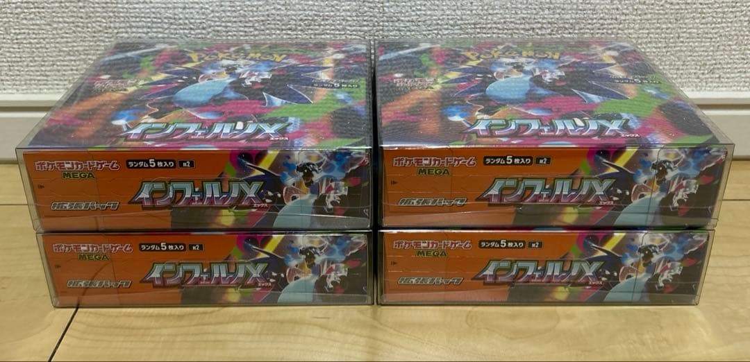 ポケモンカードゲーム インフェルノX 未開封シュリンク付きbox 4箱
