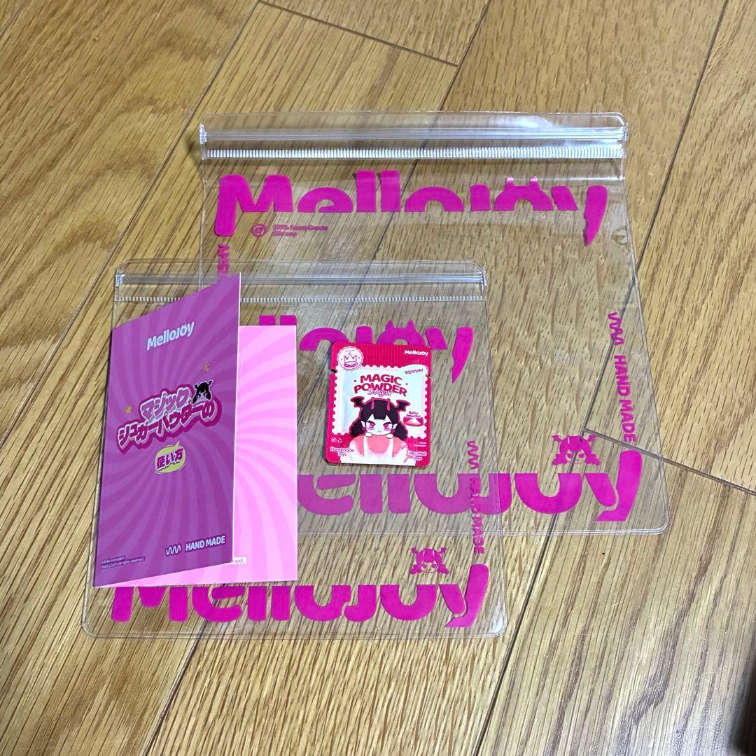 H*S様 【新品 未開封】新年チーム Mellojoy メロジョイ 2個セット