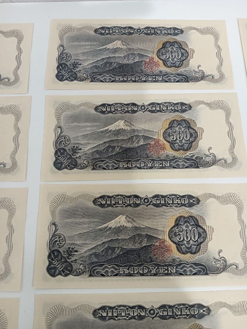旧紙幣 五百円札 岩倉具視 ５００円札15枚セットピン札