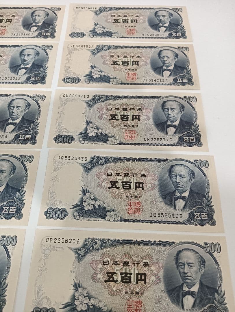 旧紙幣 五百円札 岩倉具視 ５００円札15枚セットピン札