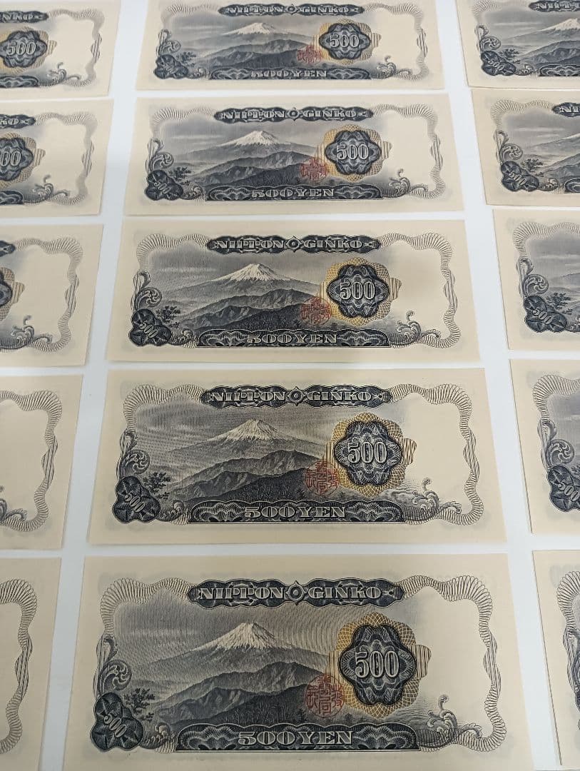 旧紙幣 五百円札 岩倉具視 ５００円札15枚セットピン札