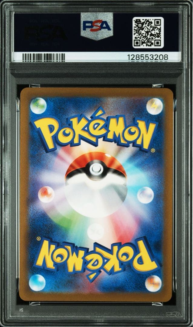 PSA10 151 御三家　進化ライン　9連番　ポケモンカード