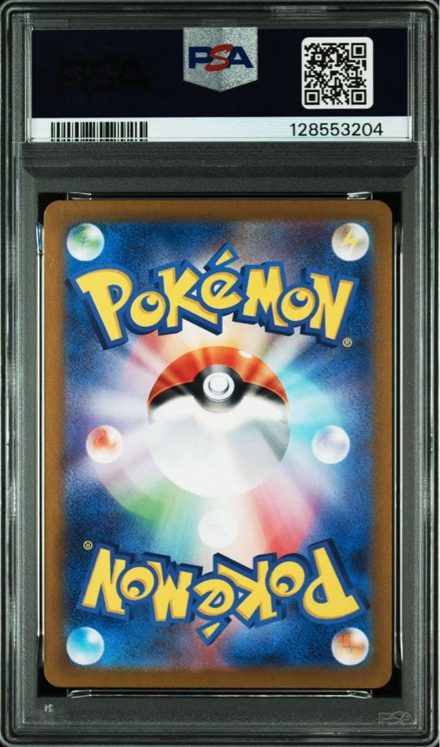 PSA10 151 御三家　進化ライン　9連番　ポケモンカード