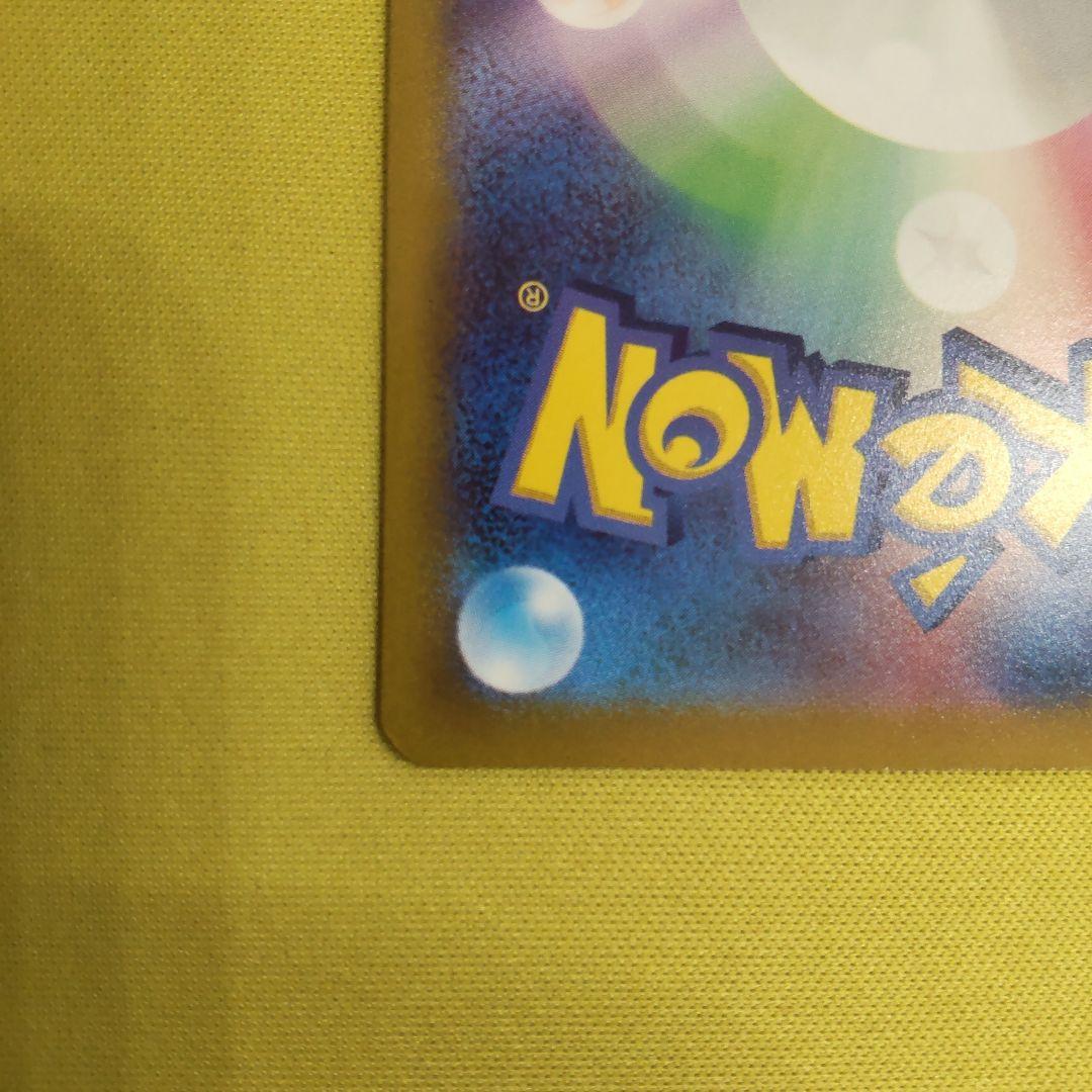 コイキング AR カンダシンジ トリプレットビート