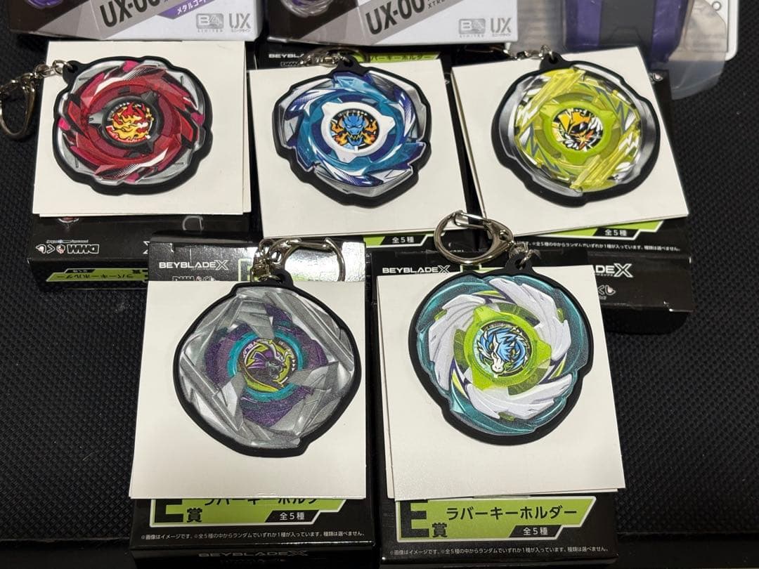 DMMくじ　新品　8点セットベイブレードX A賞　B賞　ラストチャンス賞、E賞