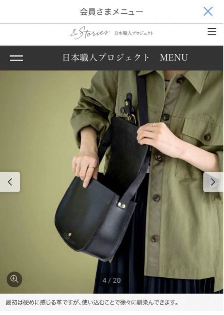 革　ショルダーバッグ　ブラック