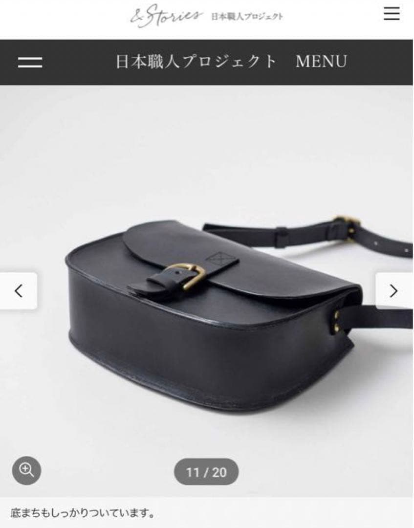 革　ショルダーバッグ　ブラック