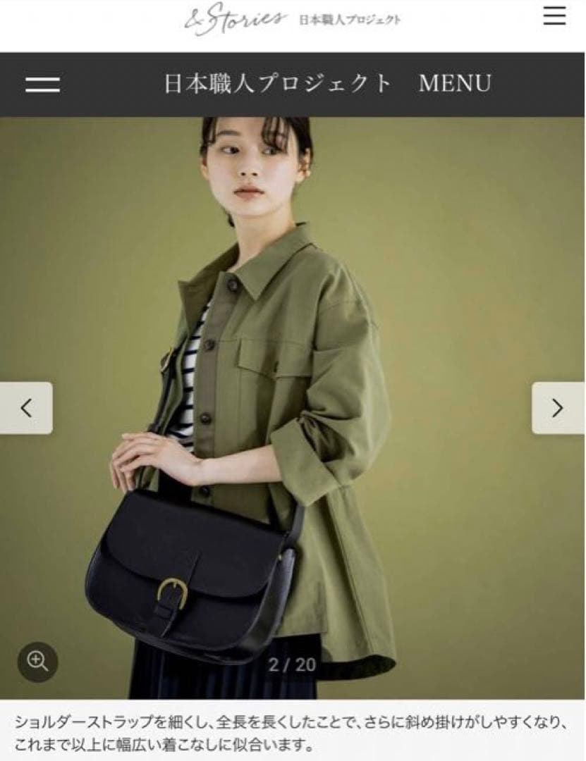 革　ショルダーバッグ　ブラック