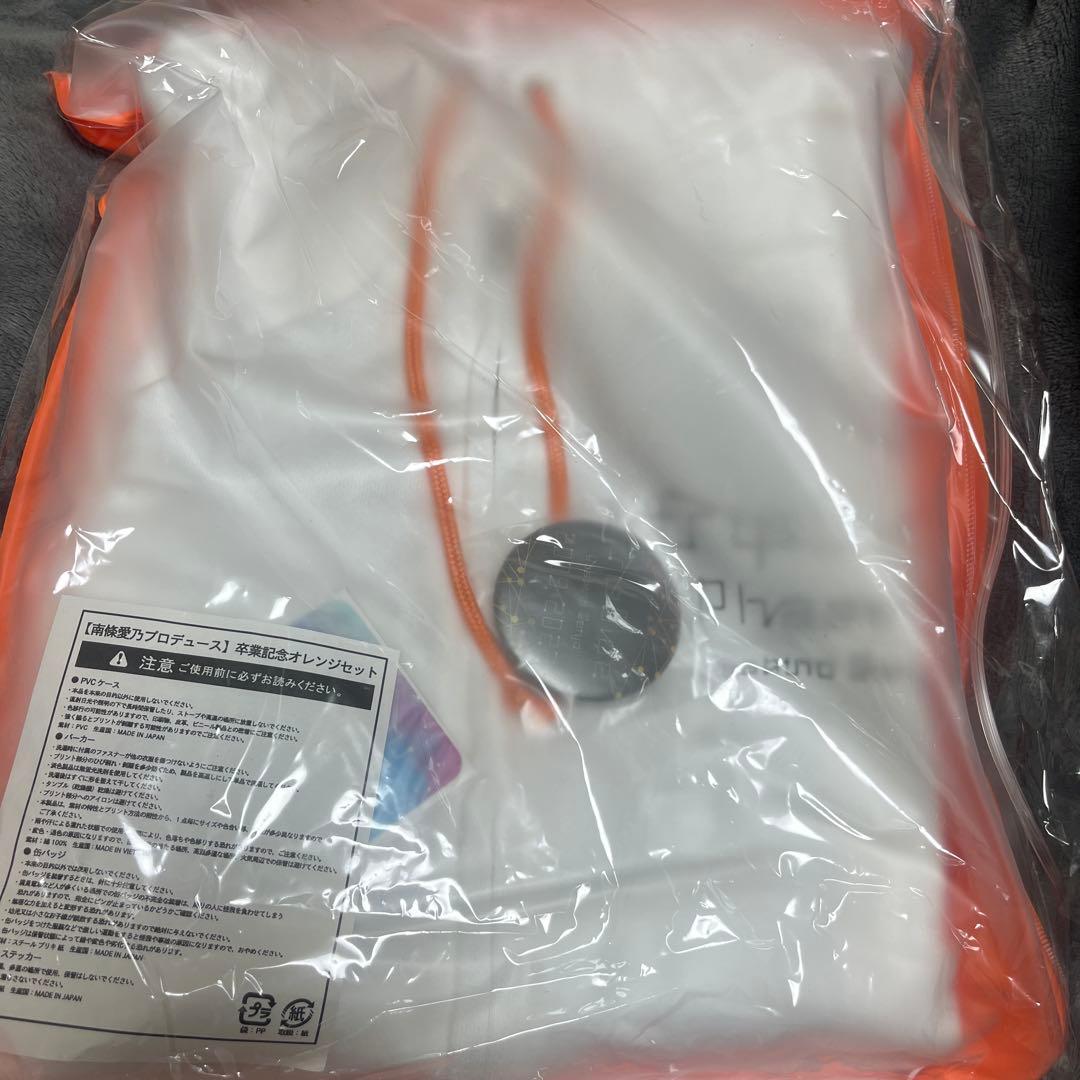 フリップサイド　南條愛乃卒業記念　パーカー