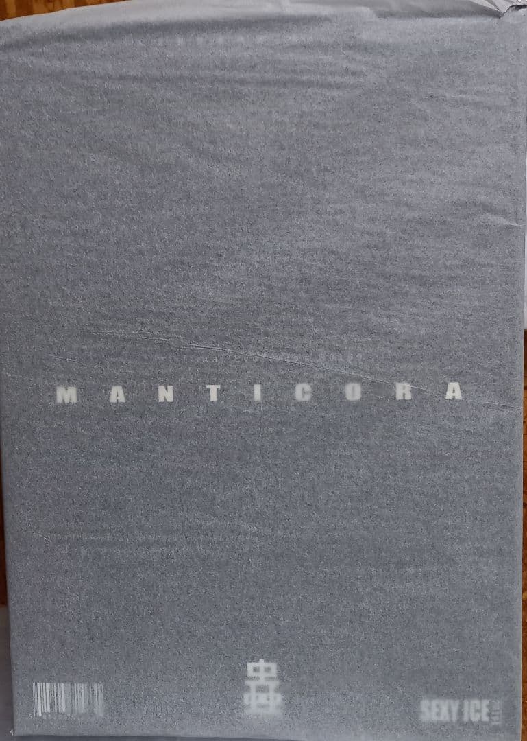 【未開封】sexyice 蟲シリーズ 人工進化実験体 B0199 マンティコラ