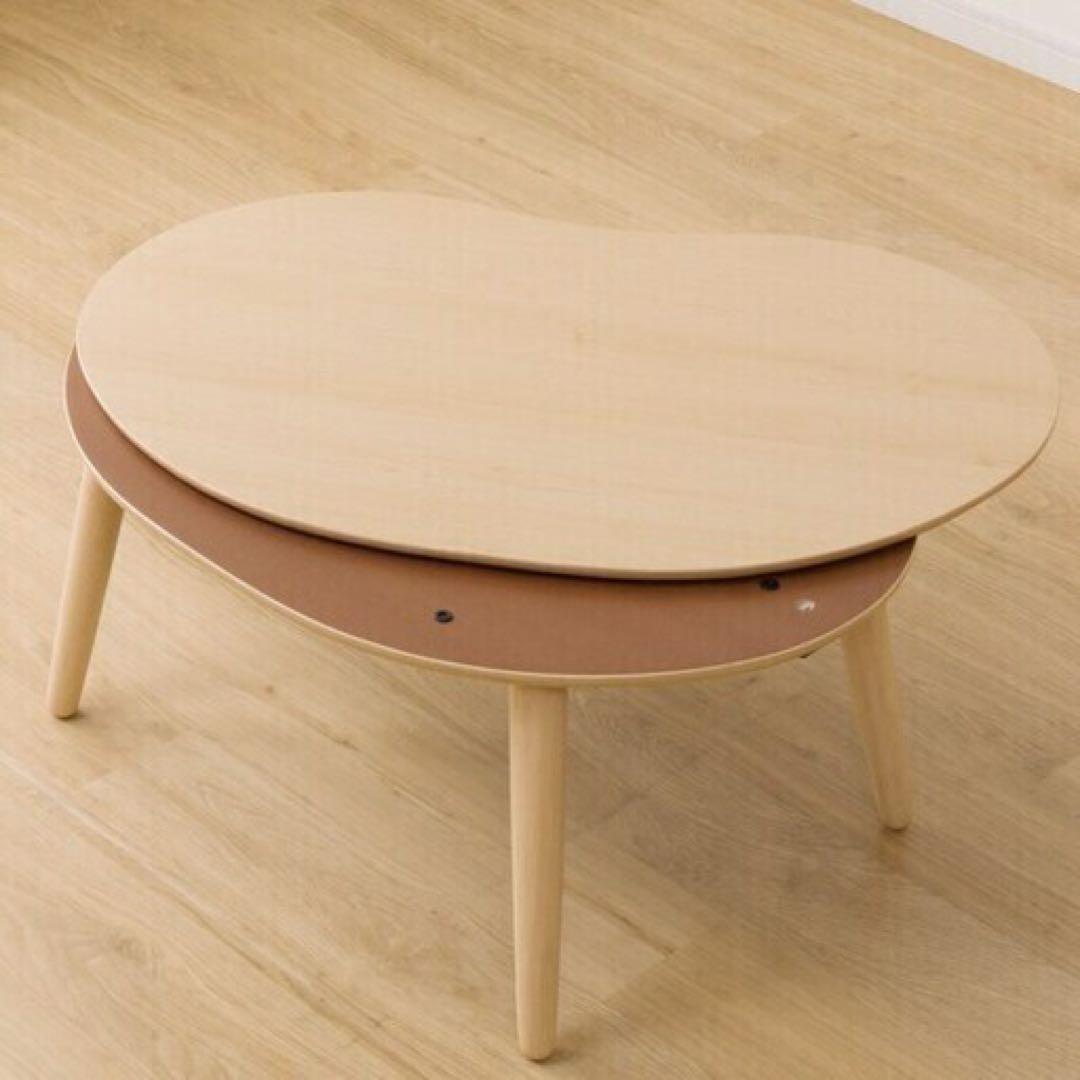 引き取り限定　ニトリ　豆型リビングこたつ