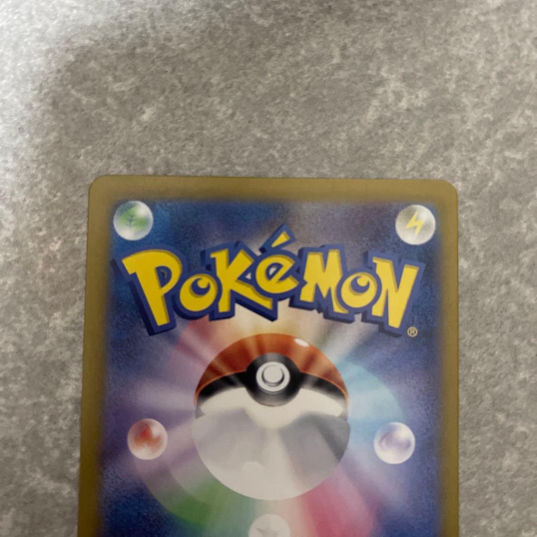 ニンフィアSAR 超美品