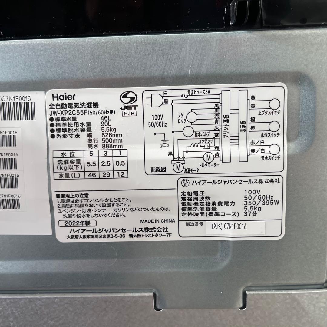 XXXIX ✨設置まで❗️アーバンカフェシリーズ　家電3点セット