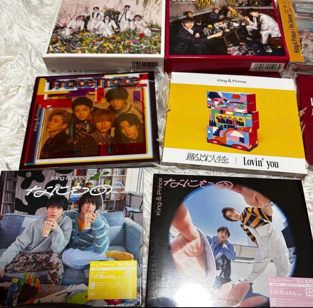 【まとめ大特価】大量 キンプリ CD 特典 新聞 DVD グッズ