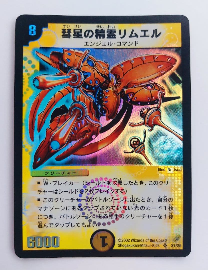 どっちゃん様 リクエスト 10点 まとめ商品